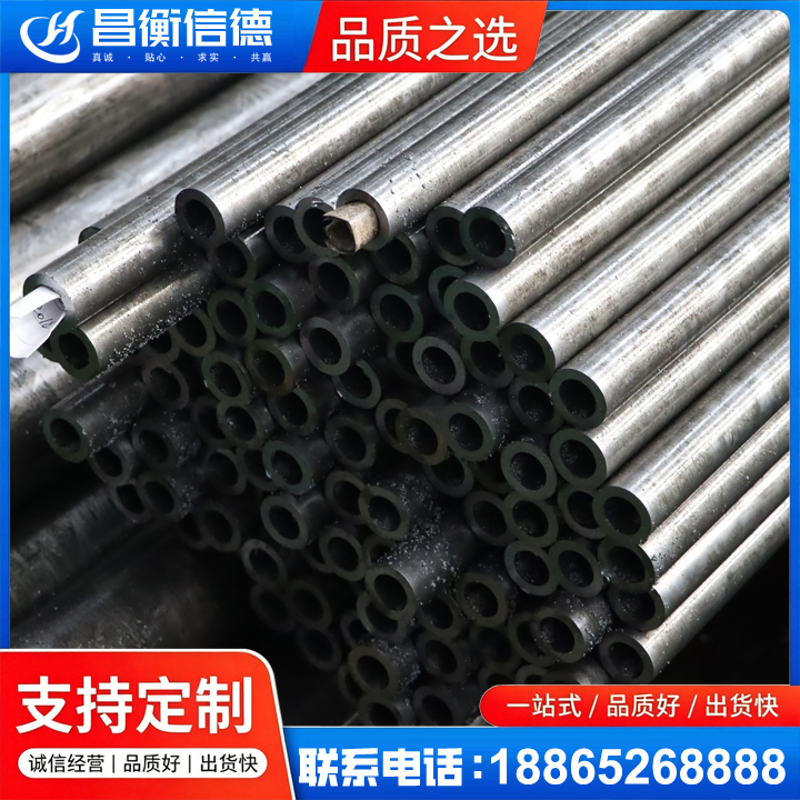 顺庆GCr15精密钢管