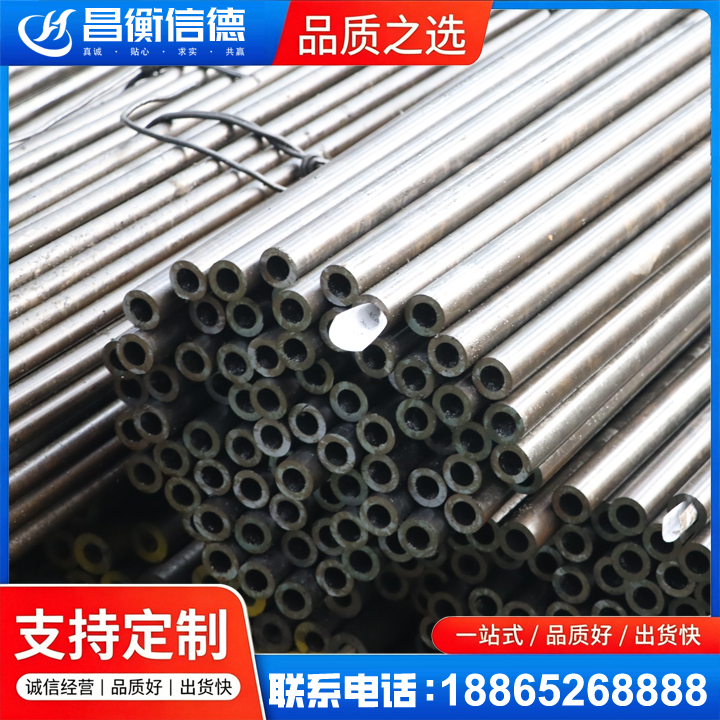 顺庆液压油缸用精密钢管