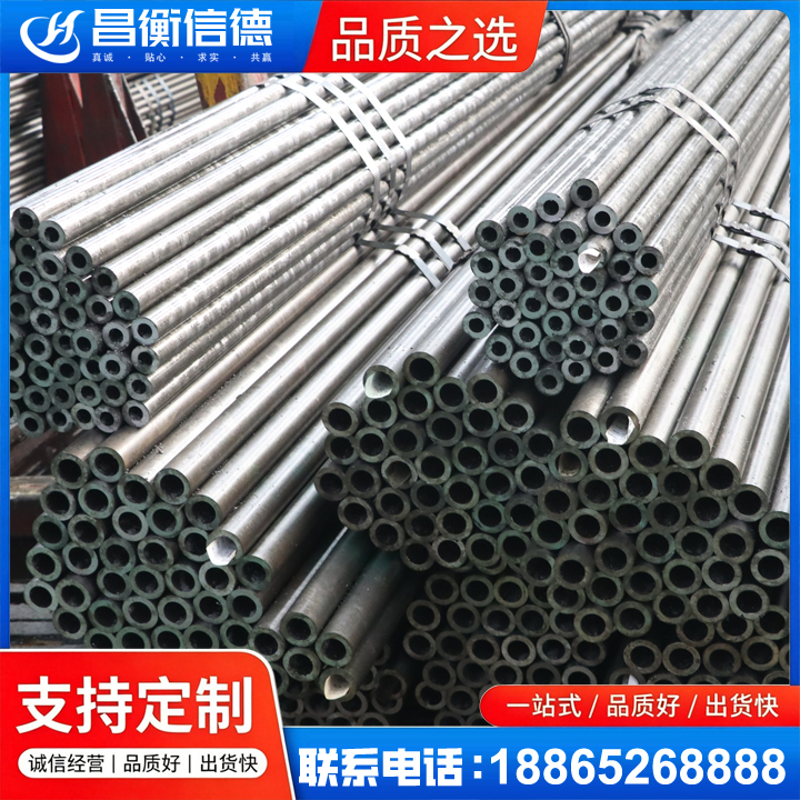 顺庆光亮精密钢管